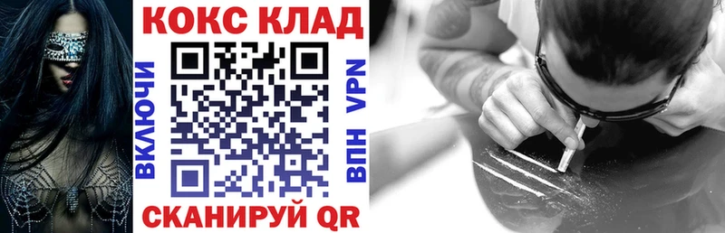 Как найти закладки Ейск АМФЕТАМИН  Меф мяу мяу  KRAKEN как войти  Гашиш  Марихуана  СК  Галлюциногенные грибы 