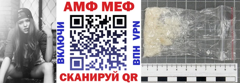 наркошоп  Ейск  kraken ССЫЛКА  АМФ VHQ 