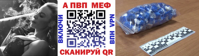 Alpha PVP СК КРИС  Ейск 