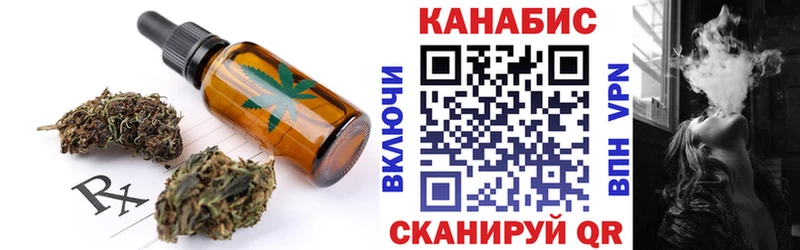 где купить наркоту  Ейск  Canna-Cookies конопля 