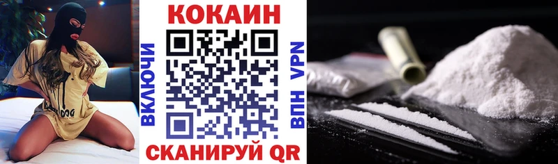 MEGA как зайти  Ейск  КОКАИН 98%  где купить  