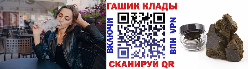 гидра рабочий сайт  Ейск  Гашиш хэш 