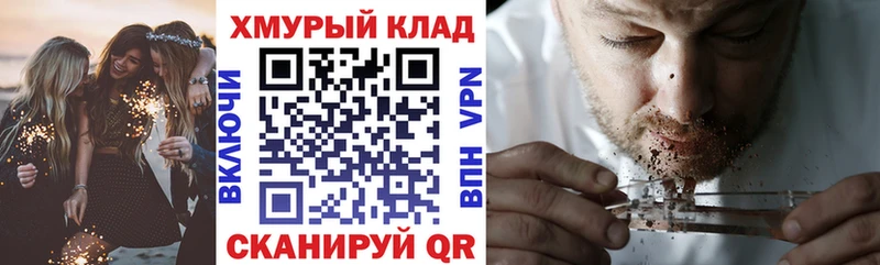 Героин белый  цена   Ейск 