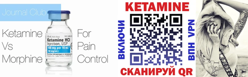 магазин продажи наркотиков Ейск Кетамин VHQ