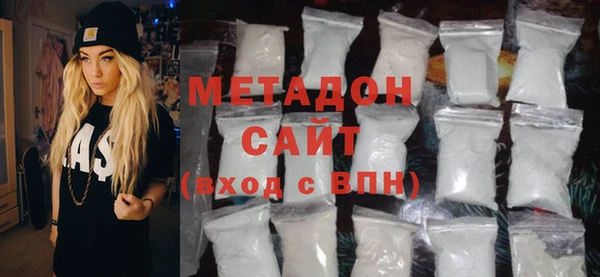 мет Бородино