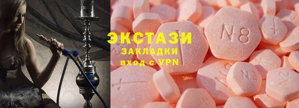 гидра Бронницы