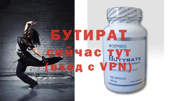 кокаин Бугульма
