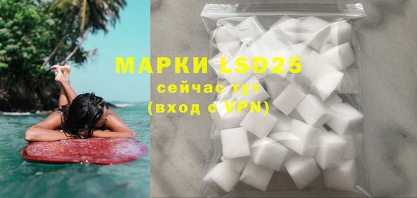 кокаин Бугульма