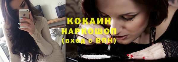 mdma Слюдянка