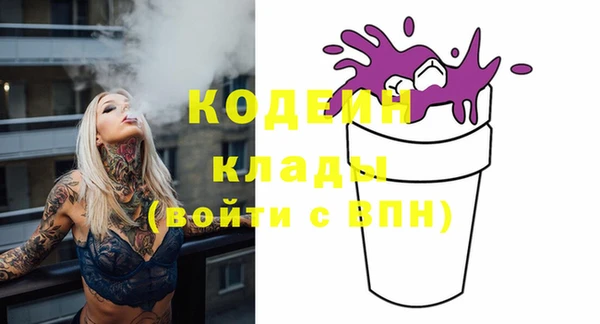 кокаин Бугульма