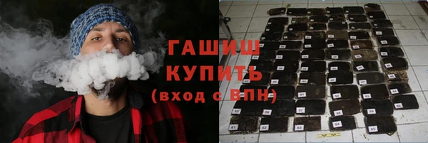 кокаин Бугульма