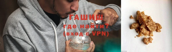 мефедрон мука Верея