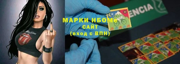 герыч Верхний Тагил