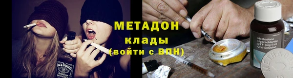 гидра Бронницы