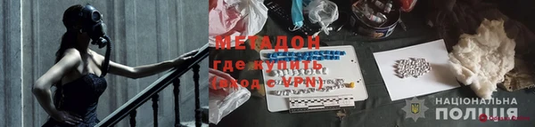 гидра Бронницы