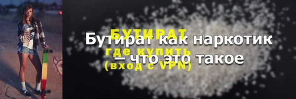 мет Бородино