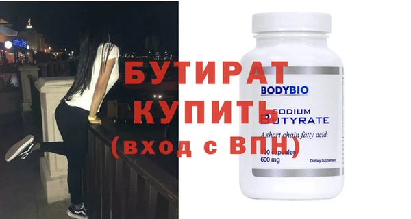 мефедрон мука Верея
