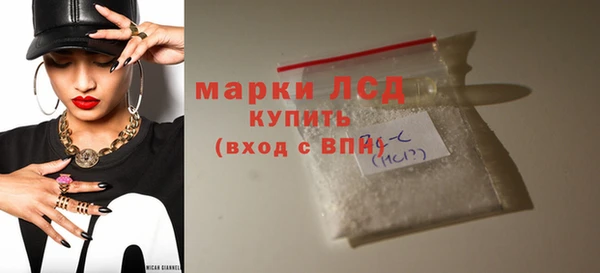 гидра Бронницы