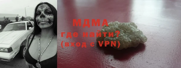 мефедрон мука Верея