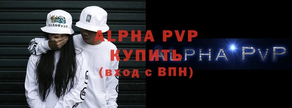 mdma Слюдянка
