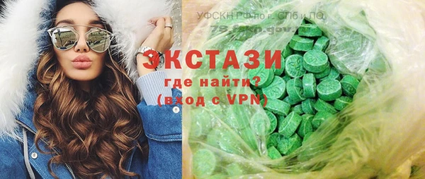 гидра Бронницы