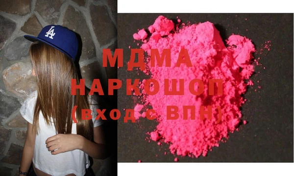 мефедрон мука Верея