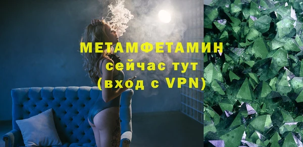 герыч Верхний Тагил