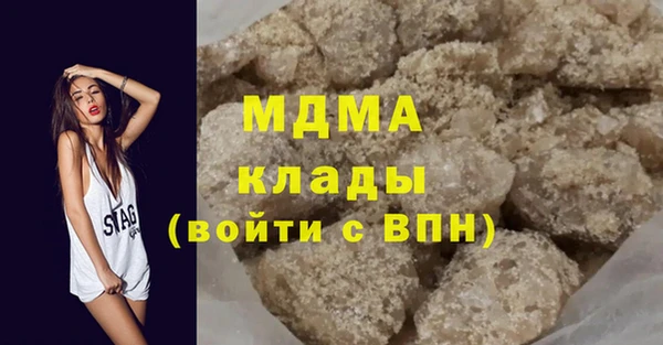 кокаин Бугульма