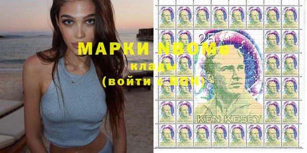 дистиллят марихуана Снежинск