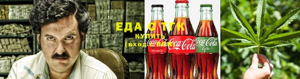 кокаин Бугульма