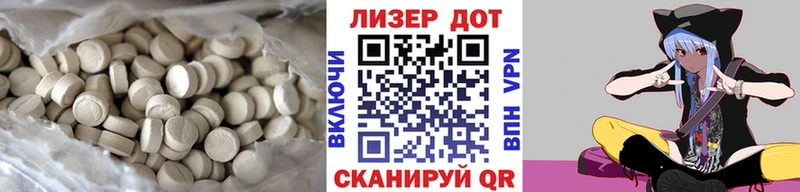 OMG сайт  Ейск  Лсд 25 экстази ecstasy 