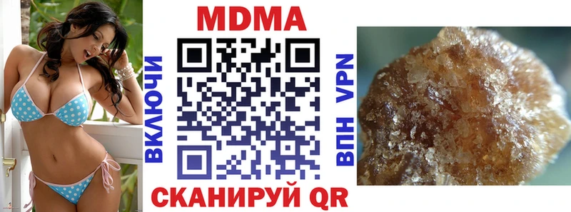 MDMA молли  закладка  ссылка на мегу ONION  Ейск 