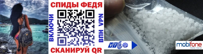blacksprut ссылка  наркошоп  Ейск  МЕТАМФЕТАМИН Декстрометамфетамин 99.9% 