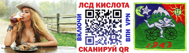 Марки NBOMe 1500мкг  MEGA tor  Ейск 