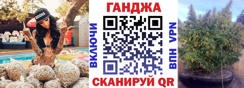 МАРИХУАНА гибрид  как найти закладки  Ейск 